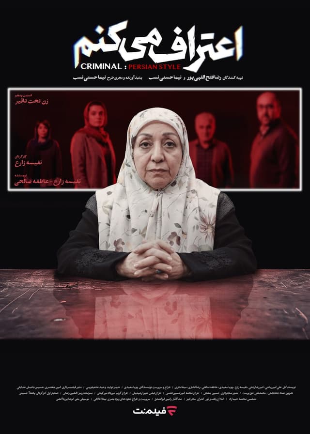 اعتراف می کنم 1405 - قسمت 5