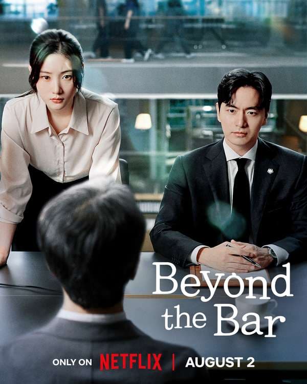 Beyond the Bar 2025