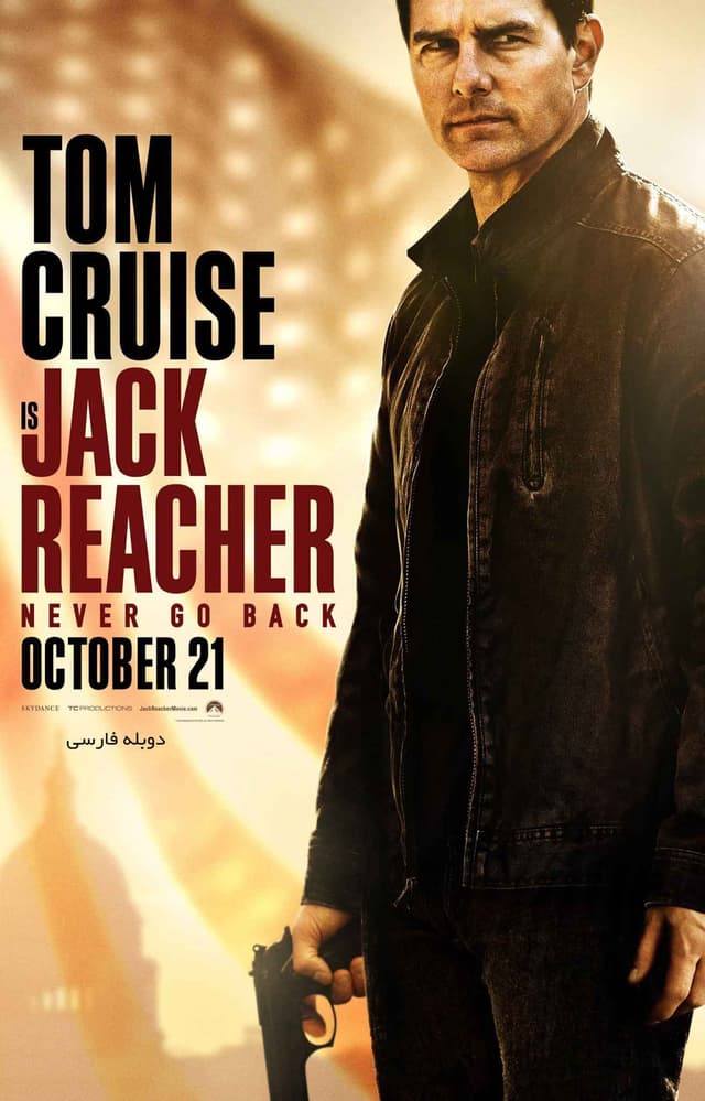 فیلم Jack Reacher Never Go Back 2016 جک ریچر هرگز برنگرد