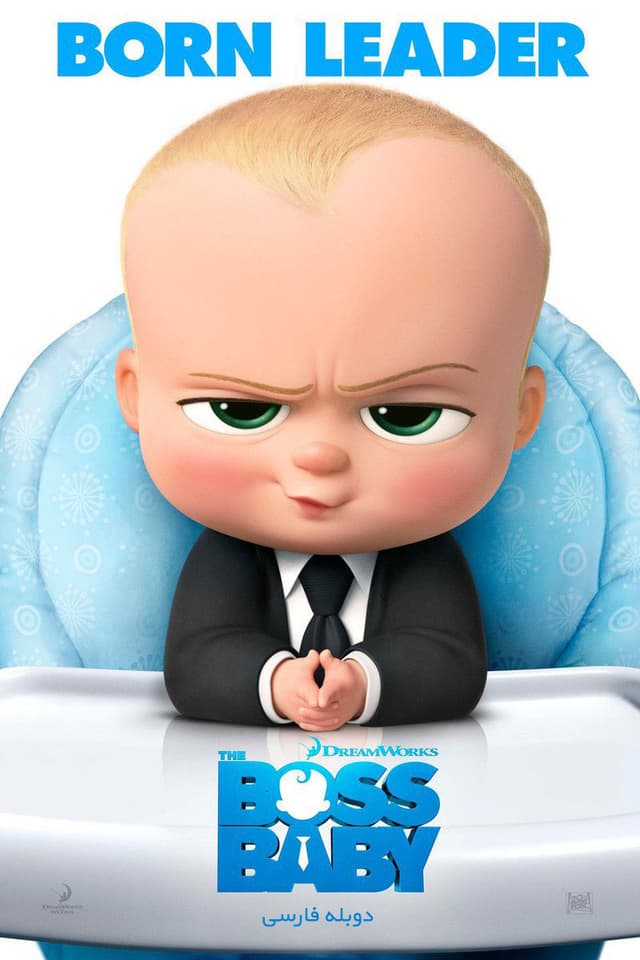 دانلود انیمیشن The Boss Baby بچه رئیس دوبله فارسی