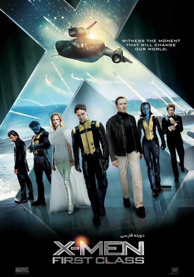 مردان ایکس: کلاس اول | X-Men: First Class 2011