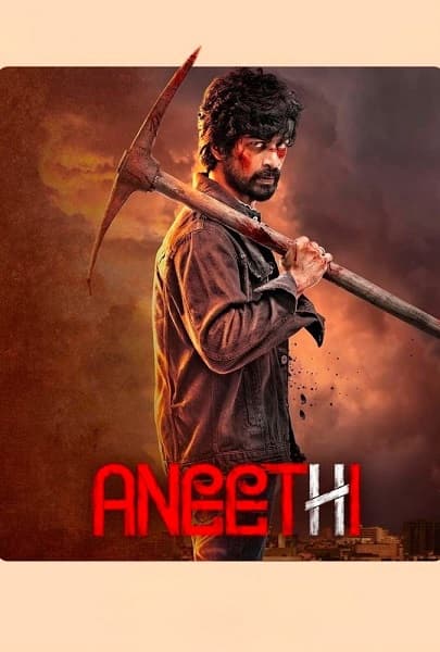 Aneethi 2023