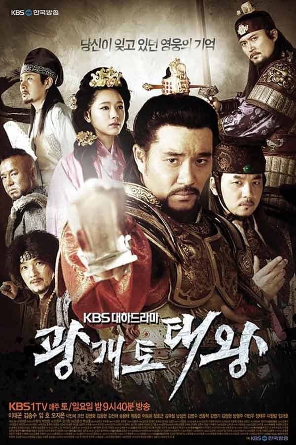 Gwanggaeto, the Great Conqueror 2011-2012
