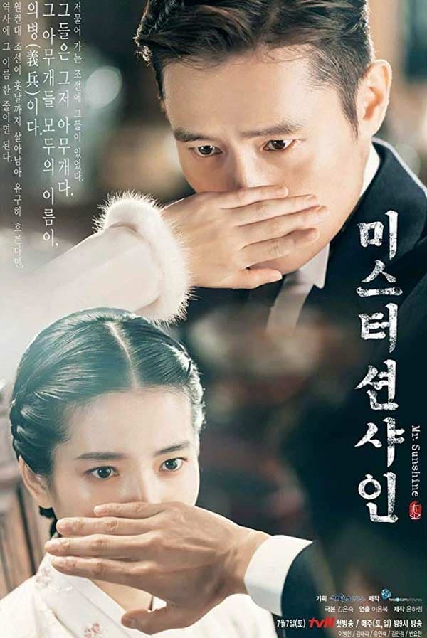 Mr. Sunshine 2018