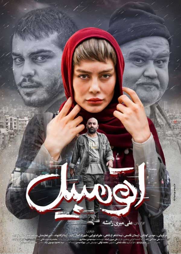 اتومبیل - ۱۳۹۹