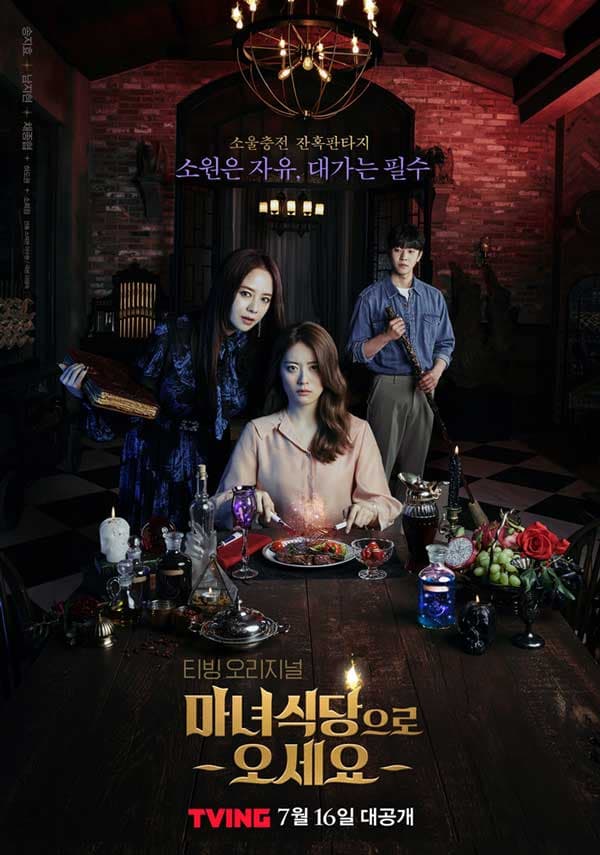 The Witch's Diner 2021