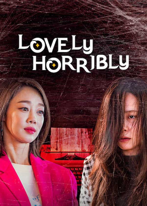 Lovely Horribly 2018