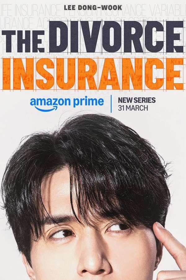 The Divorce Insurance 2025