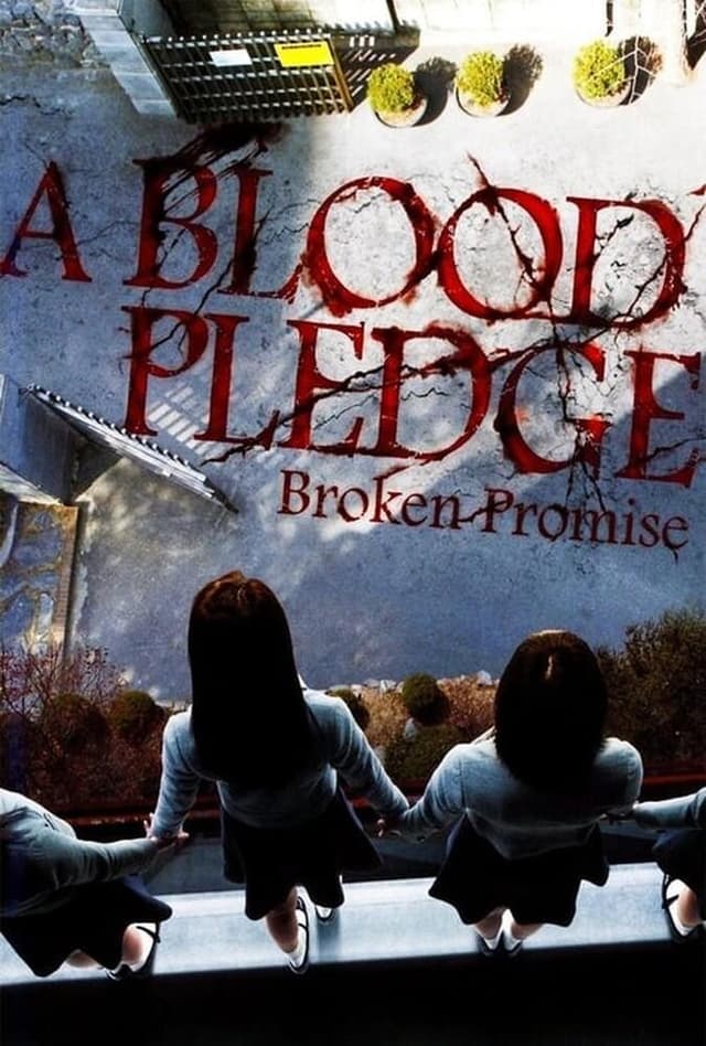 A Blood Pledge 2009
