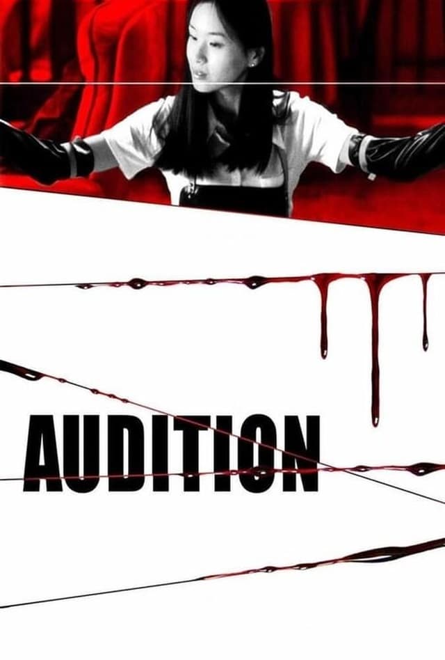 Audition 1999