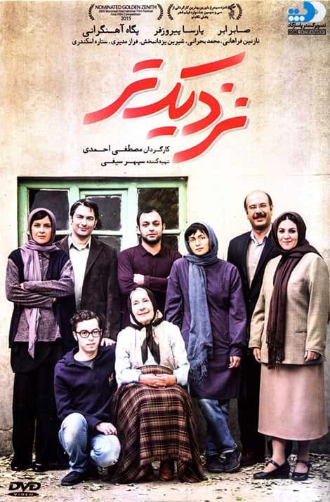دانلود فیلم نزدیک تر با لینک مستقیم