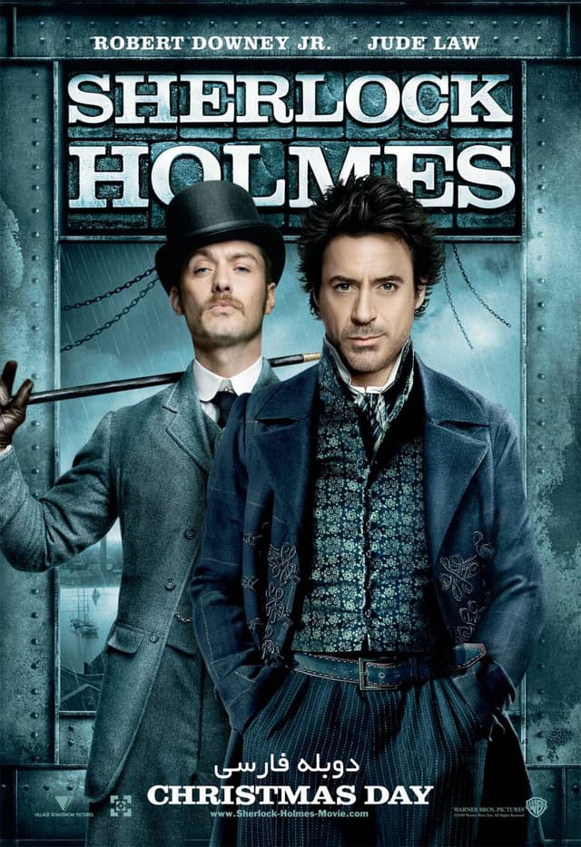 شرلوک هولمز 1 | Sherlock Holmes 2009