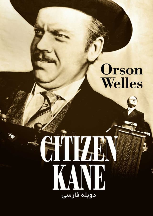 Citizen Kane 1941