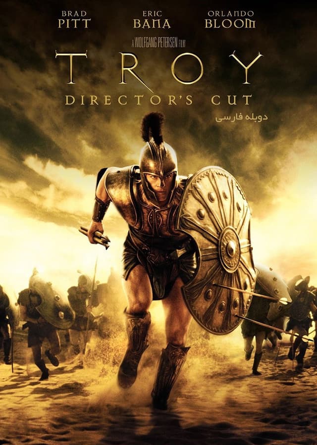 Troy 2004