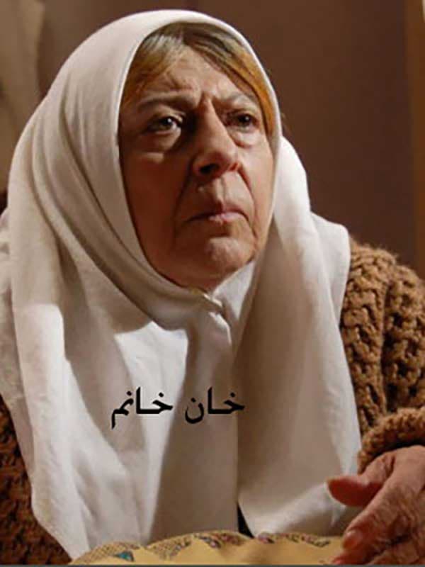 خان خانم - ۱۳۹۵