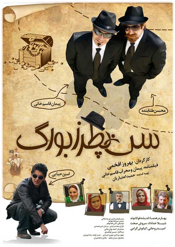 سن پطرزبورگ - 1388