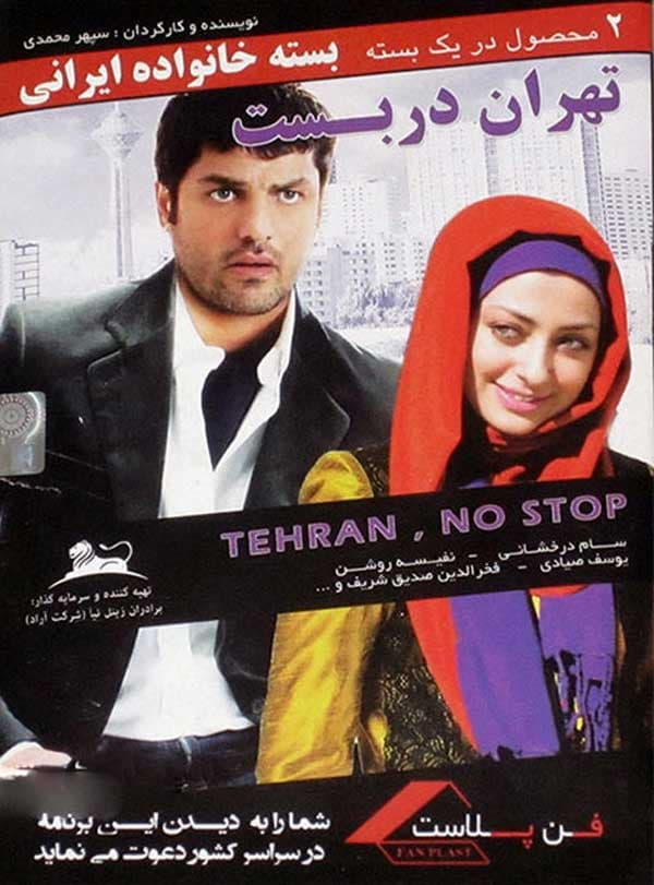 تهران دربست 1392