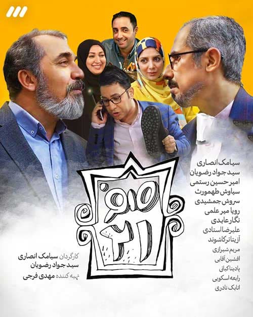 صفر 21 - ۱۳۹۹
