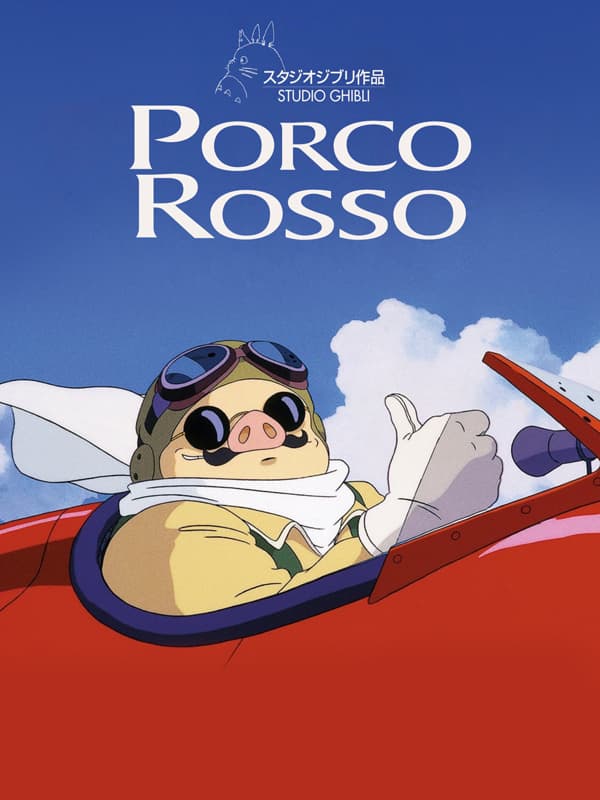 پورکو روسو | Porco Rosso 1992