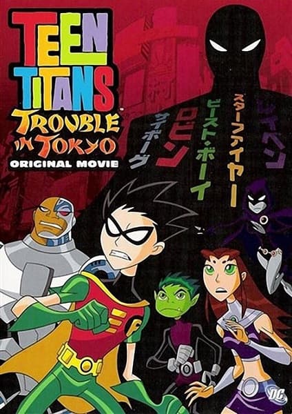 Teen Titans: Trouble in Tokyo 2006