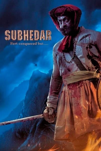 Subhedar 2023