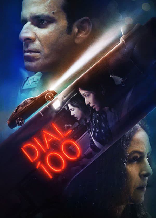 Dial 100 2021