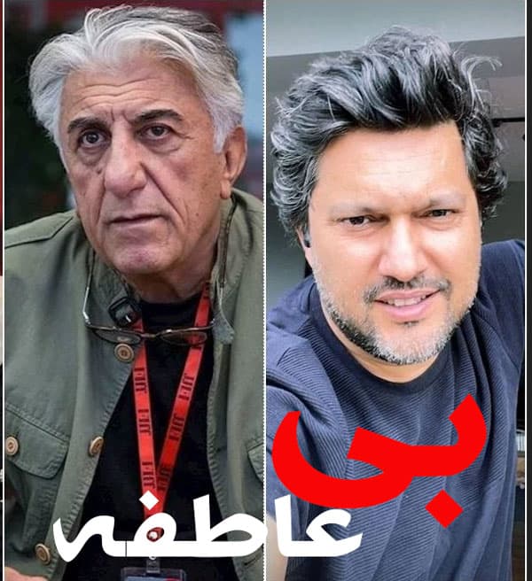 بی عاطفه ۱۴۰۳ - به زودی