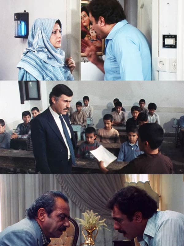 جستجو - ۱۳۶۷