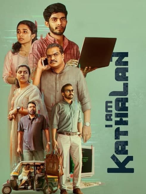 I Am Kathalan 2024