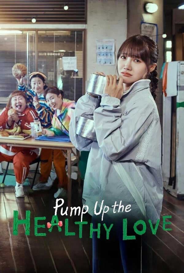 Pump Up the Healthy Love 2025