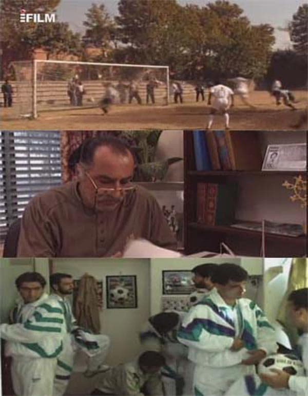 به‌ سوی افتخار ۱۳۷۷