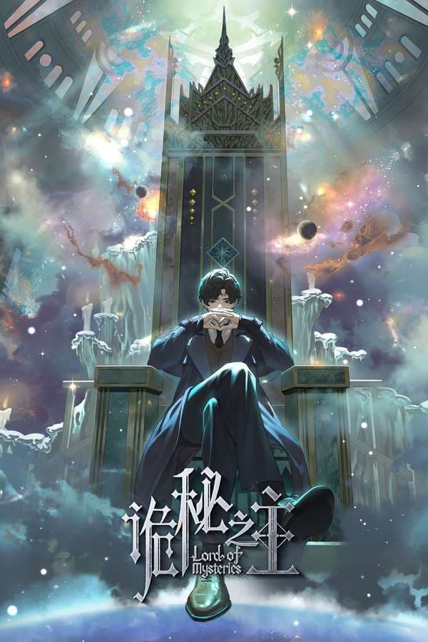 Lord of Mysteries 2025