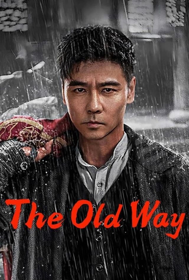 The Old Way 2025