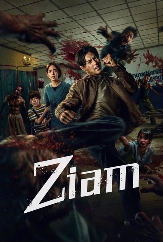 Ziam 2025