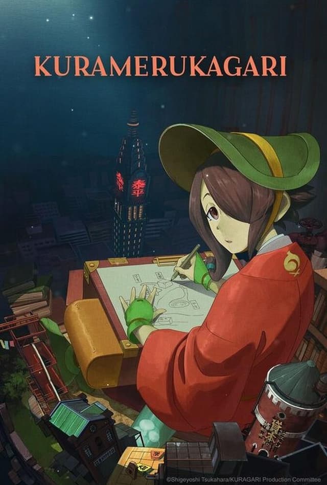 Kuramerukagari 2024