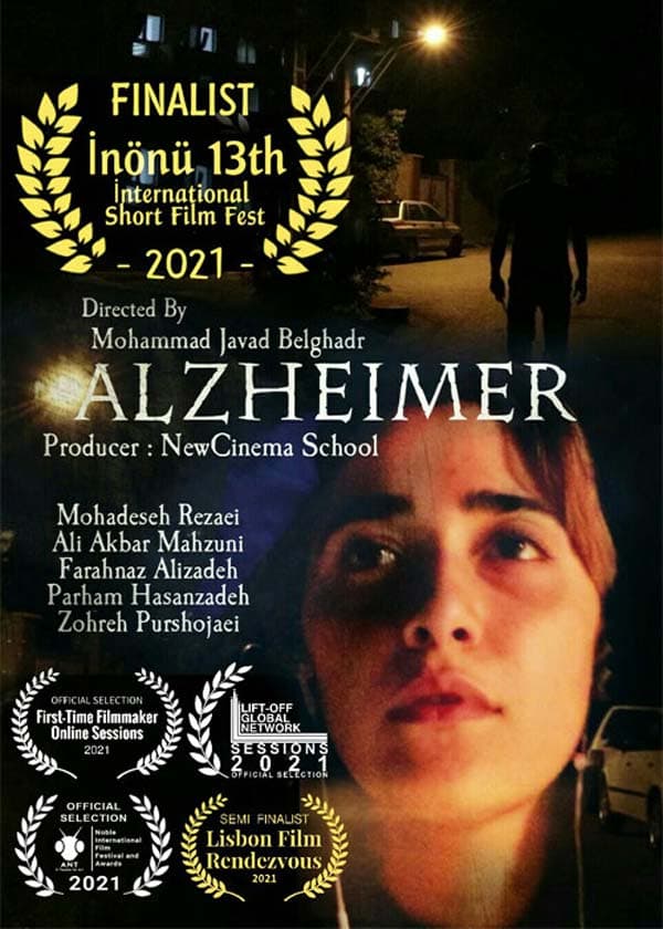 آلزایمر ۱۴۰۰