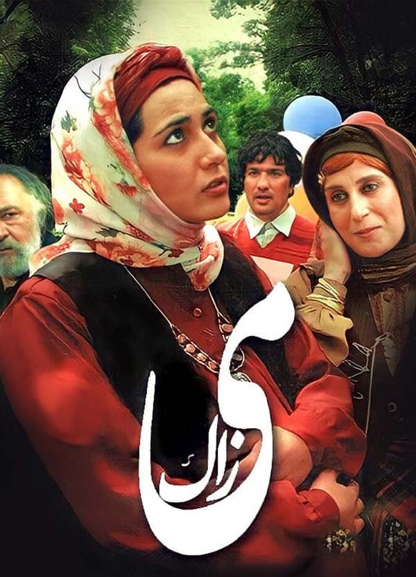می‌ زاک ۱۳۸۷