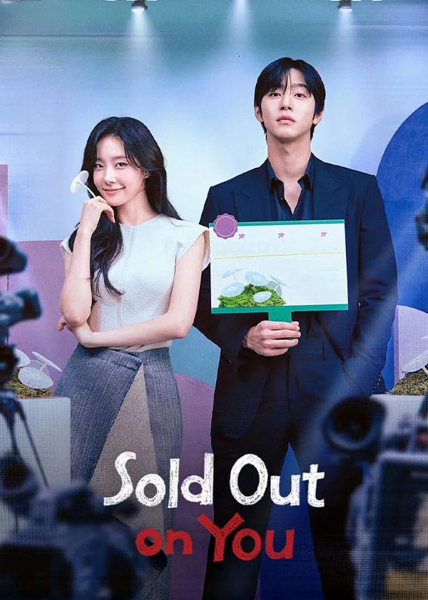 Sold Out on You 2026