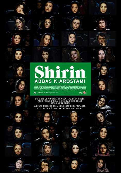 فیلم شیرین 2008