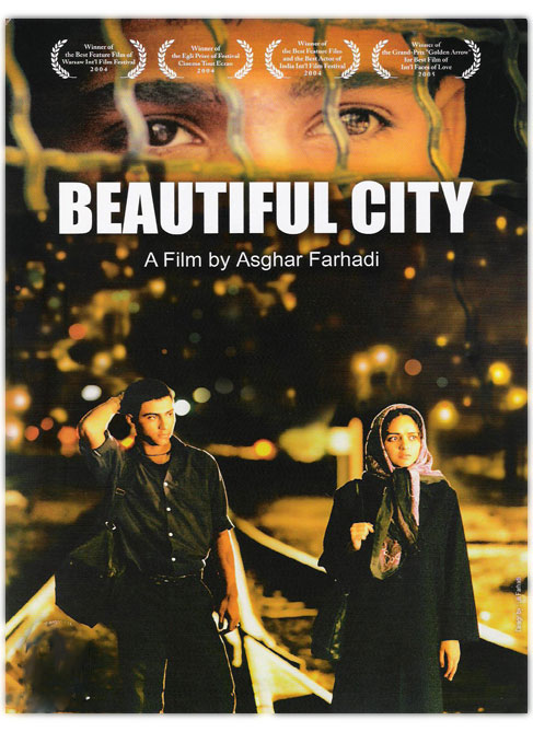 فیلم شهر زیبا 1382