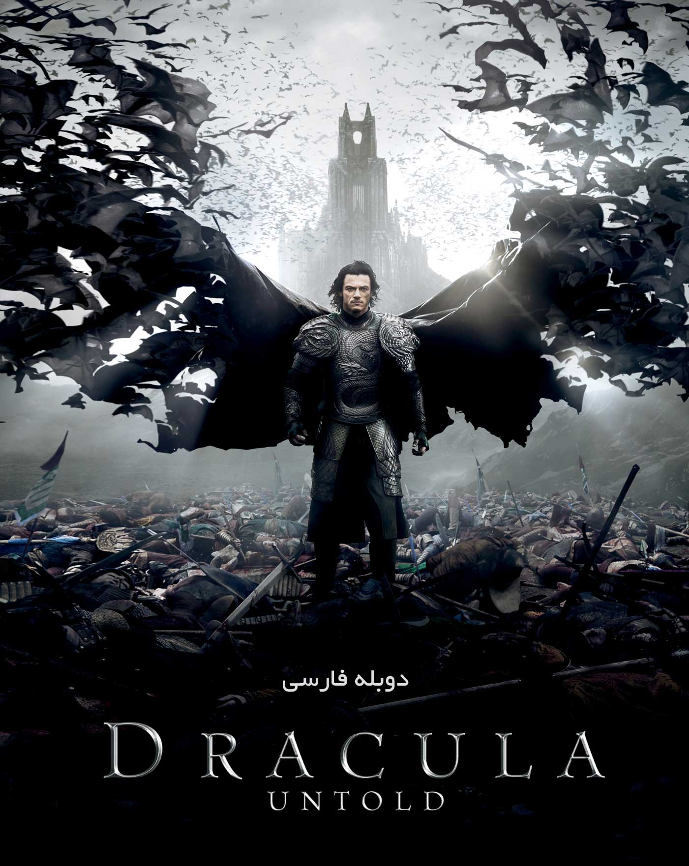 Dracula Untold - دانلود فیلم خارجی Dracula Untold دوبله فارسی با لینک مستقیم
