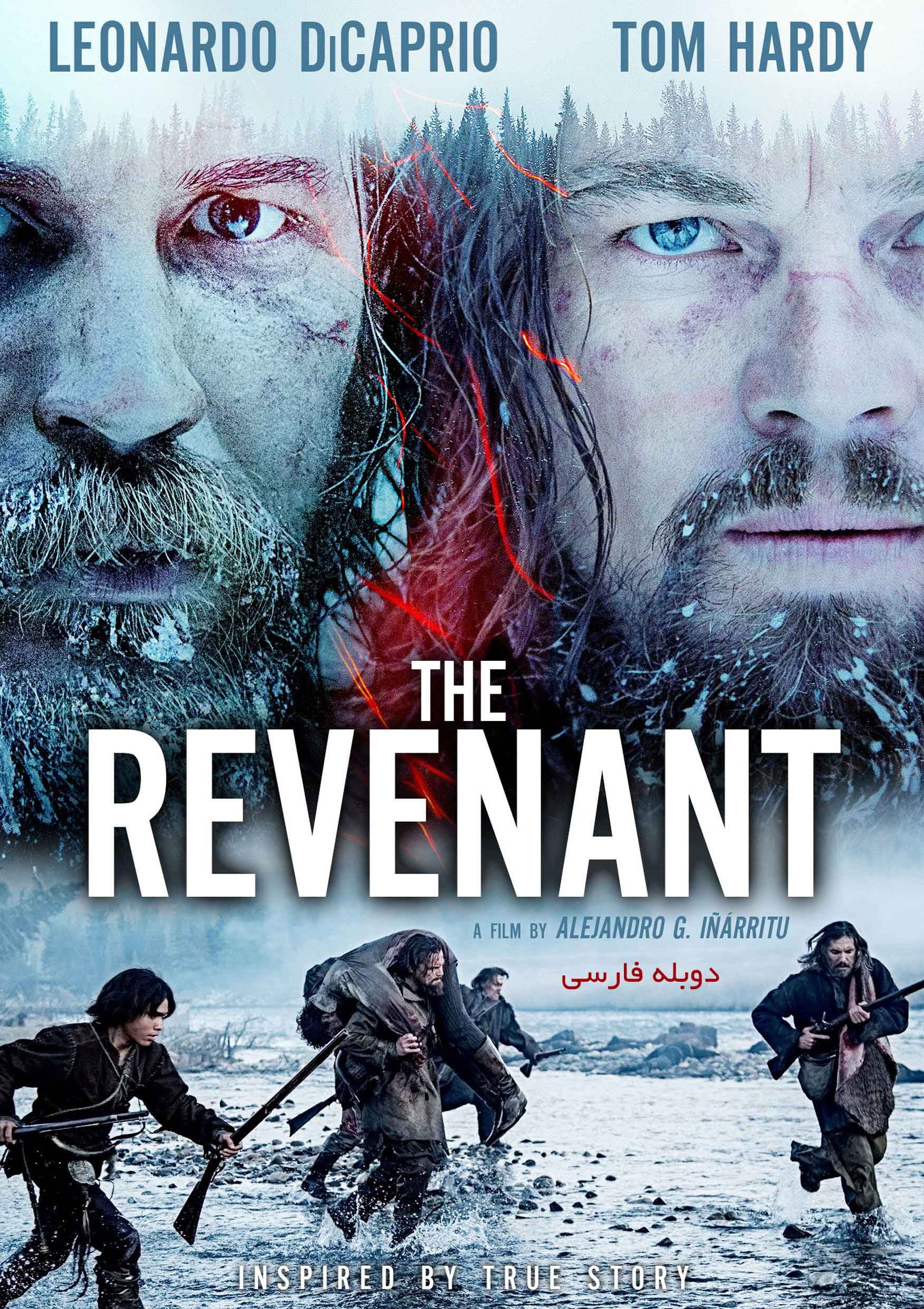 فیلم از گور برخاسته The Revenant 2015