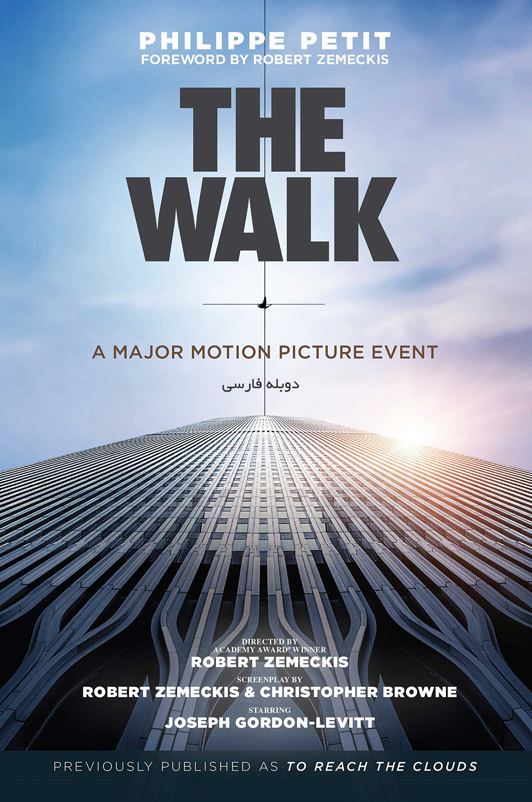 عکس فیلم The Walk بند باز دوبله فارسی با لینک مستقیم