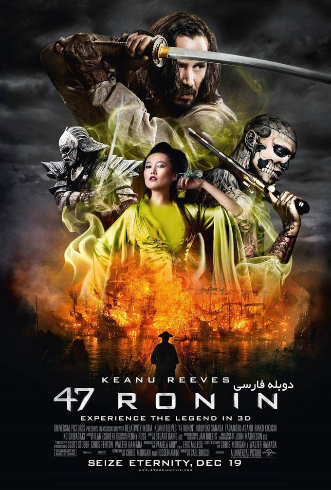 فیلم 47 Ronin 2013