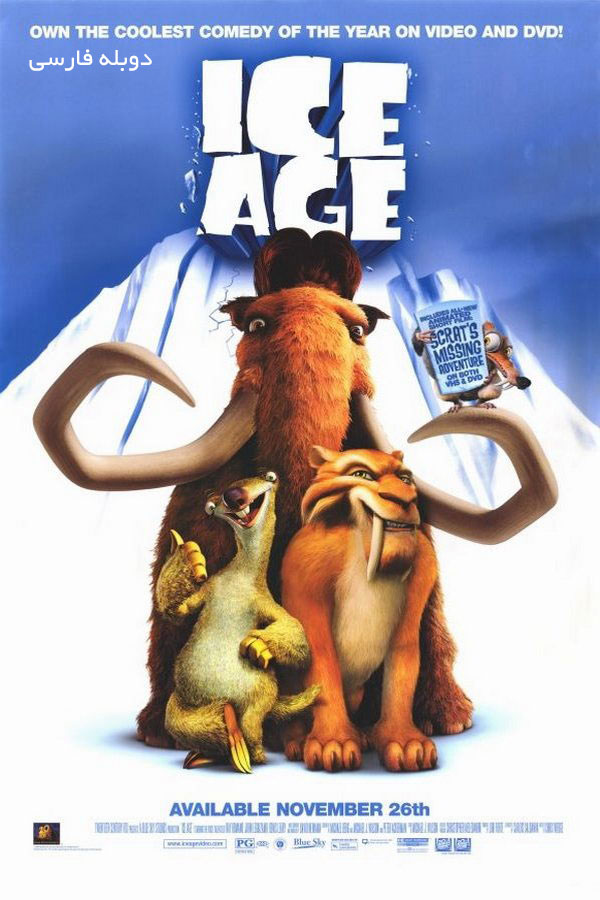 دانلود انیمیشن Ice Age عصر یخبندان دوبله فارسی