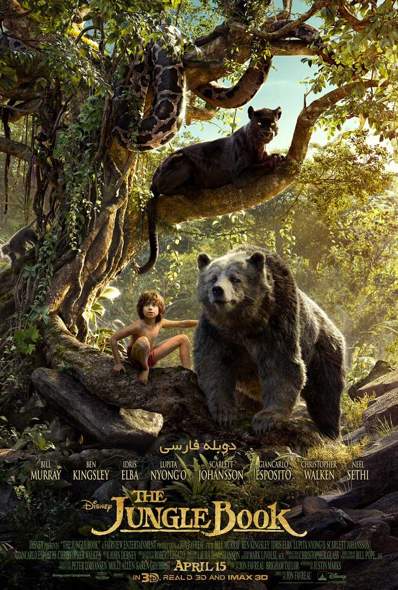 دانلود انیمیشن کتاب جنگل The Jungle Book 2016