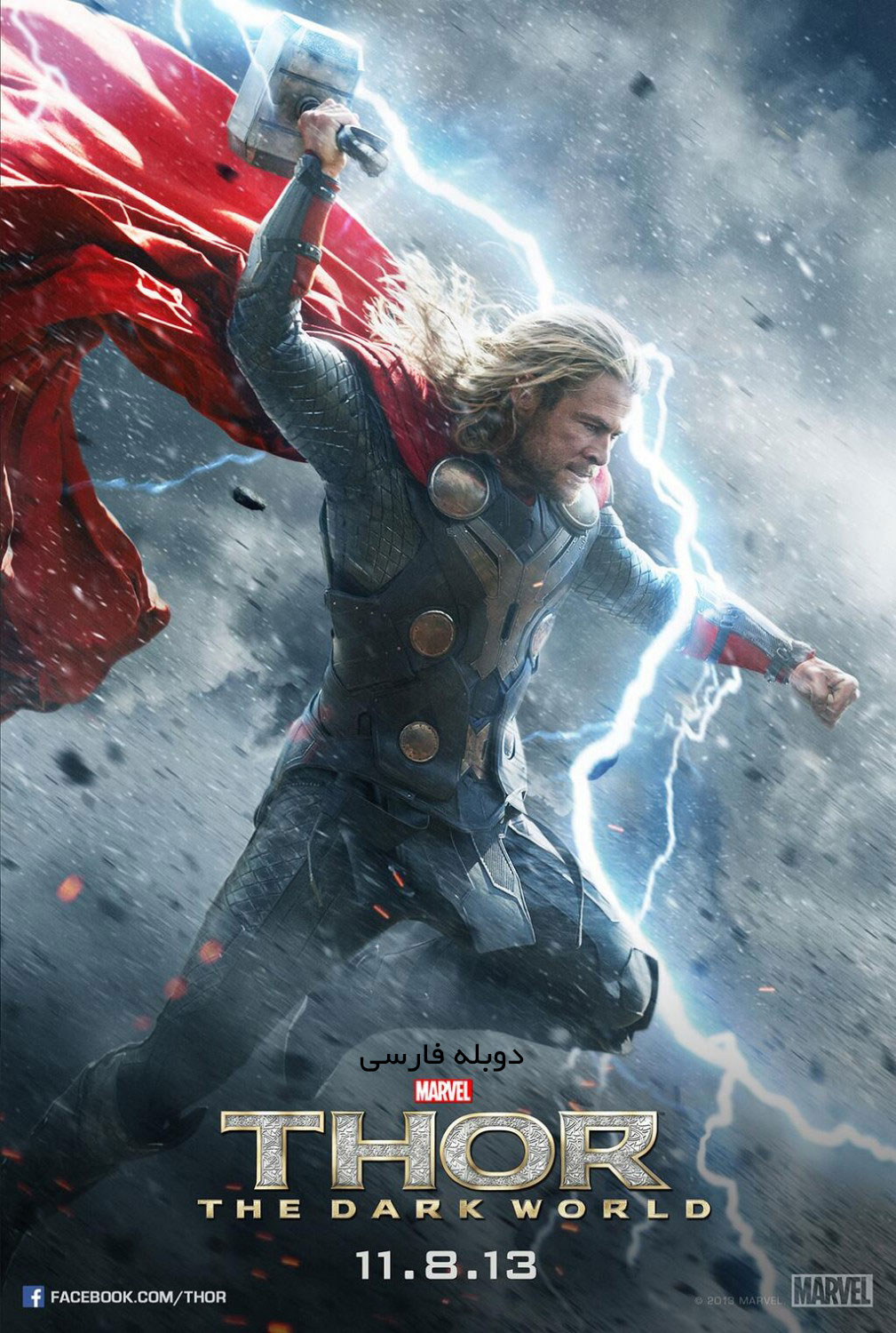 دانلود فیلم Thor The Dark World - دانلود فیلم Thor The Dark World دوبله فارسی