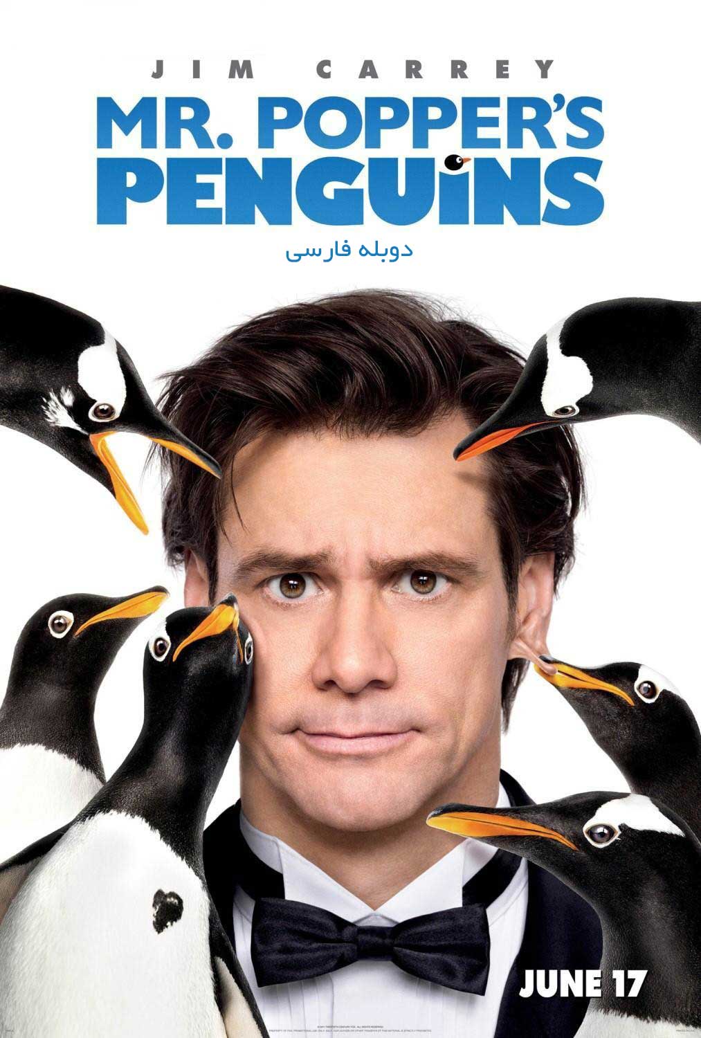 دانلود فیلم Mr Poppers Penguins - دانلود فیلم Mr Poppers Penguins دوبله فارسی