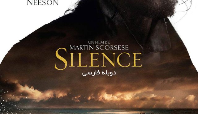 Silence - دانلود فیلم خارجی Silence سکوت با لینک مستقیم و به صورت رایگان