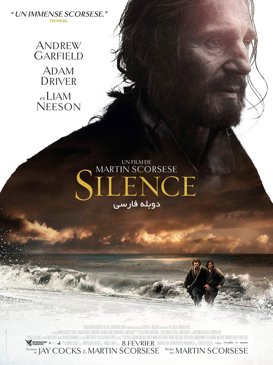 سکوت | Silence 2016